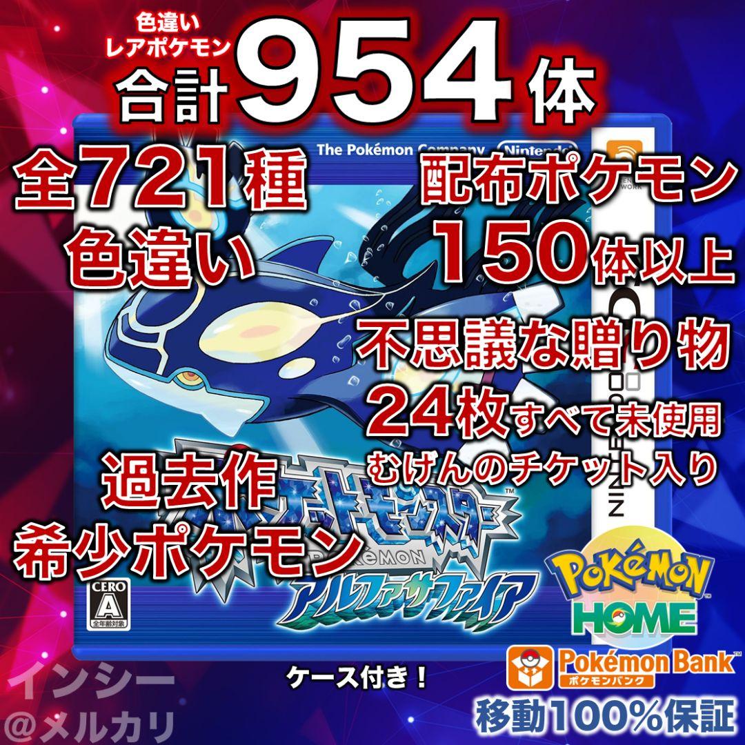 a　まとめ売り