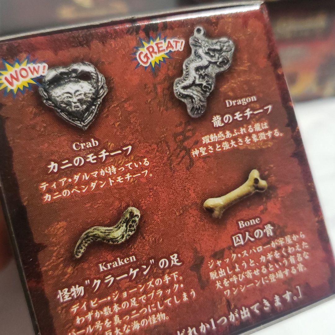 パイレーツ・オブ・カリビアン/ワールド・エンド」 ティア・ダルマ 〈新品〉 パイレーツオブカリビアン ワールドエンド トレジャーオブ