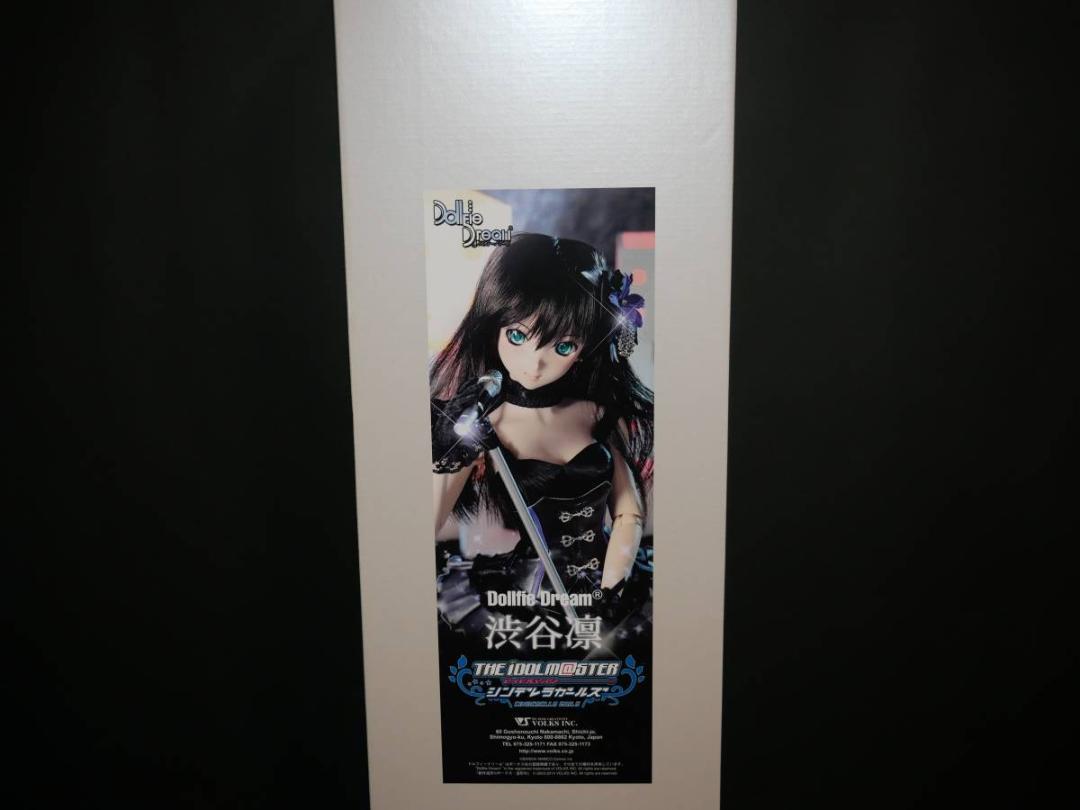 ボークス 渋谷凛 アイドルマスター q8krC-m35608742498 ドルフィードリーム 人気低価
