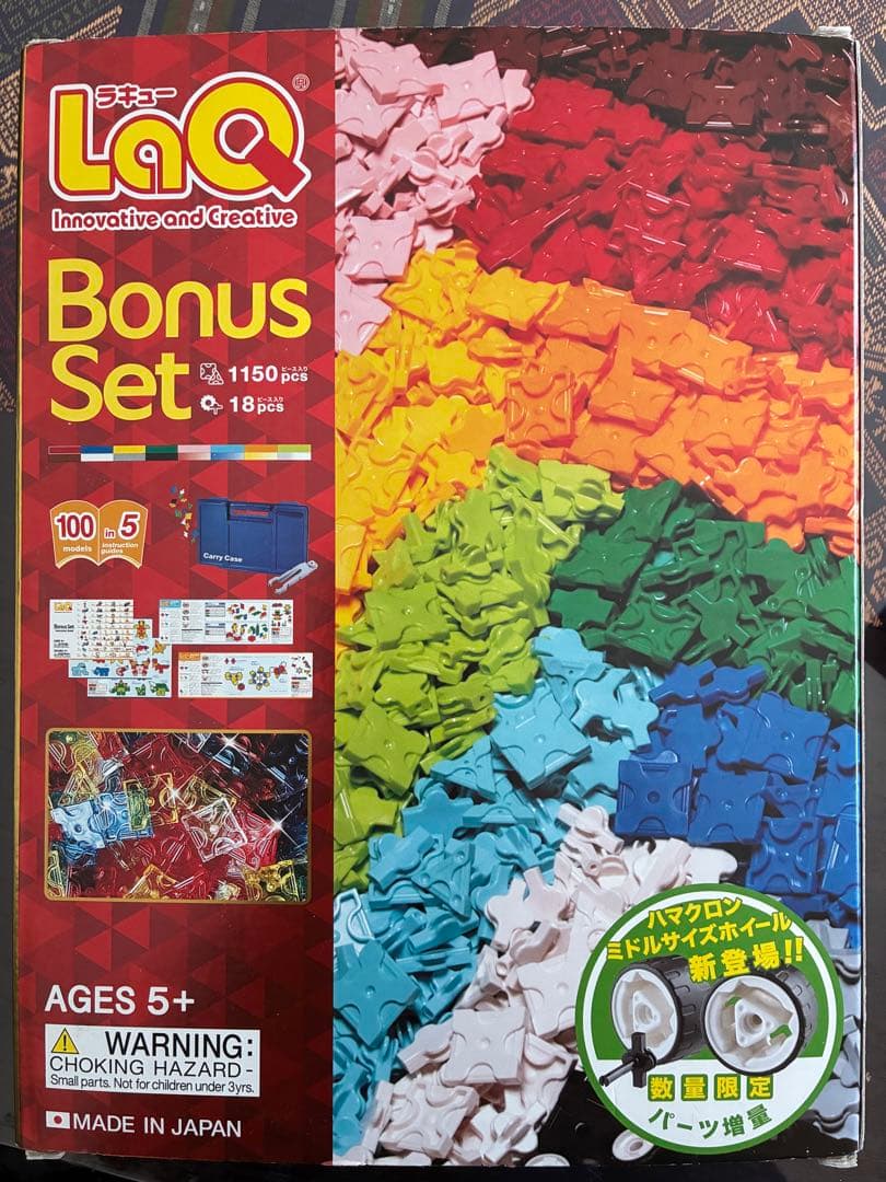 LaQ ボーナスセット 1150ピース♥に近い YUZUMIYA_COM