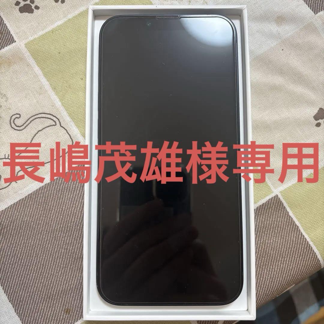 iPhone 13 ブラック 128GB