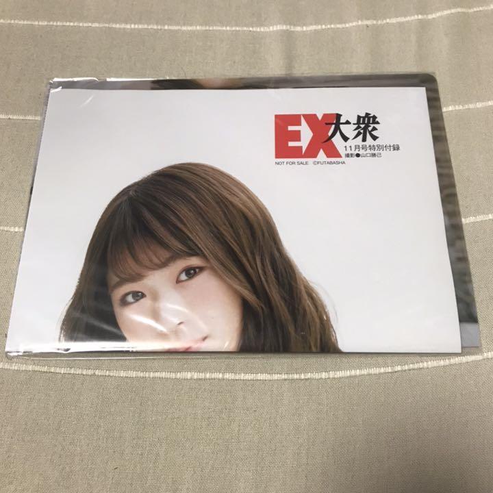 EX大衆 雑誌 付録 NMB48 山本彩 渋谷凪咲 クリアファイル ポスター - メルカリ EX大衆 雑誌 付録 NMB48 山本彩 渋谷凪咲 クリアファイル ポスター - メルカリ