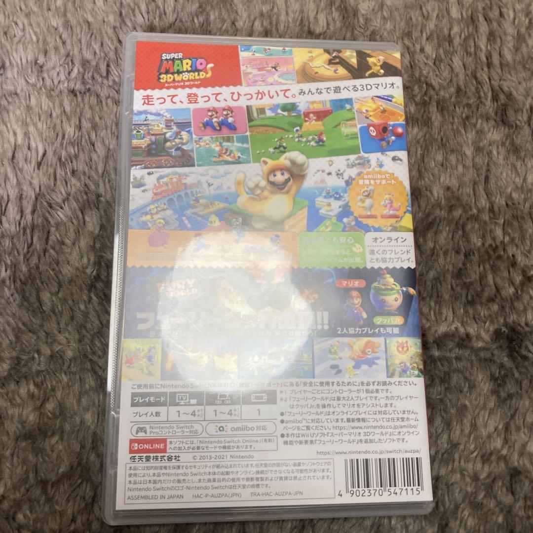 スーパーマリオ＋スマブラ