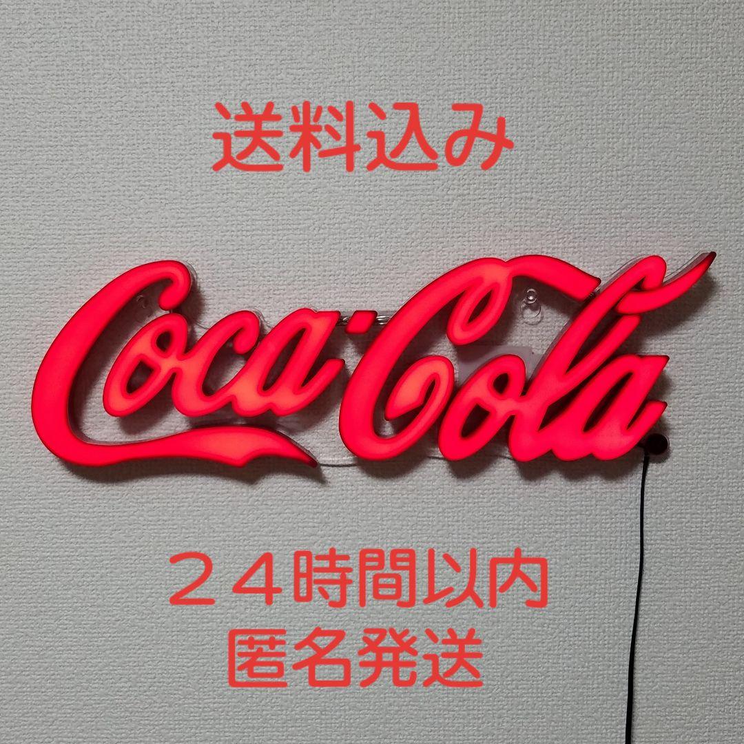 人気ブランドを LED コカ・コーラ 非売品 ネオン 屋内用 ライト その他