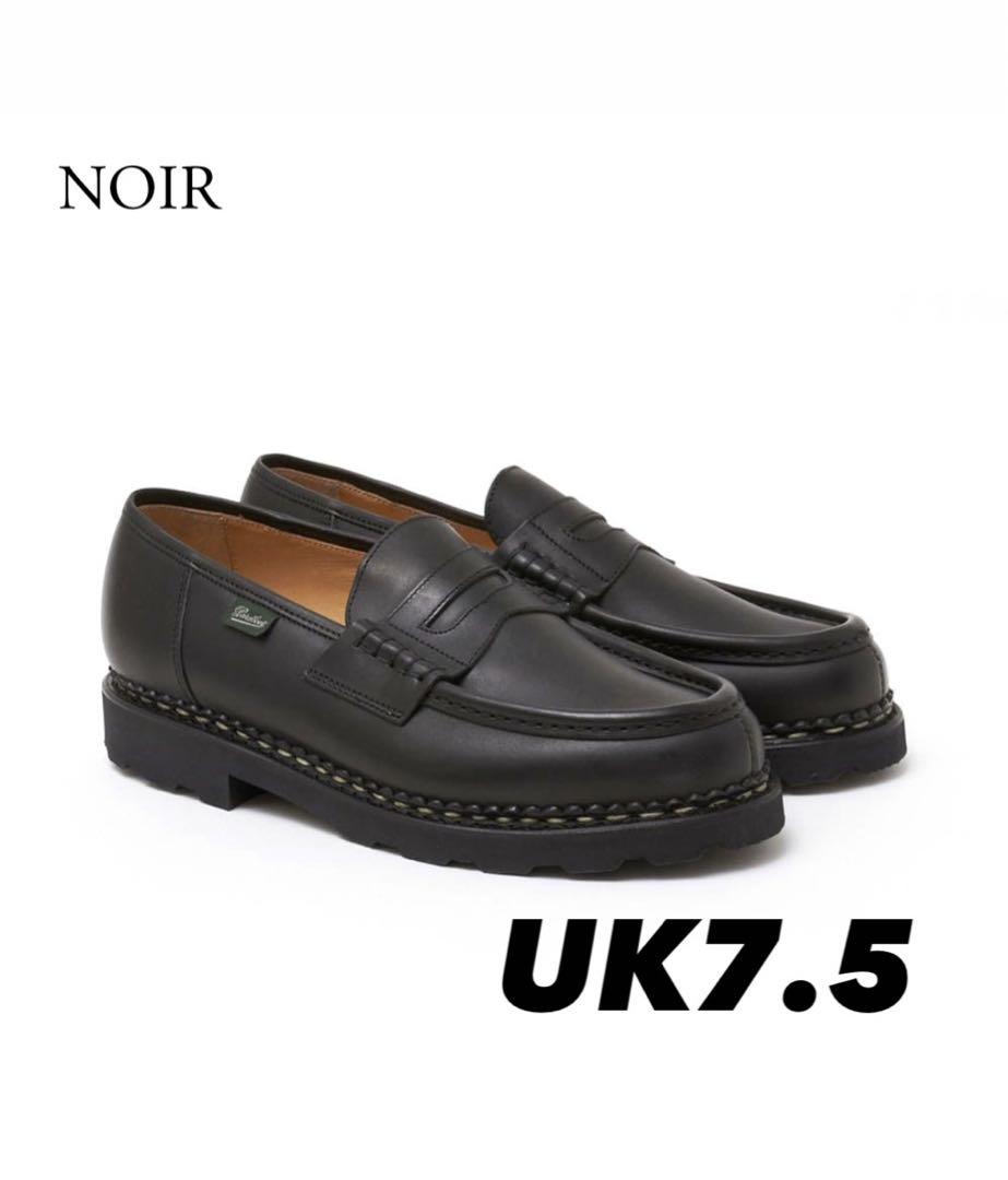 パラブーツ/REIMS/ランス/極美品/UK7.5/ブラック