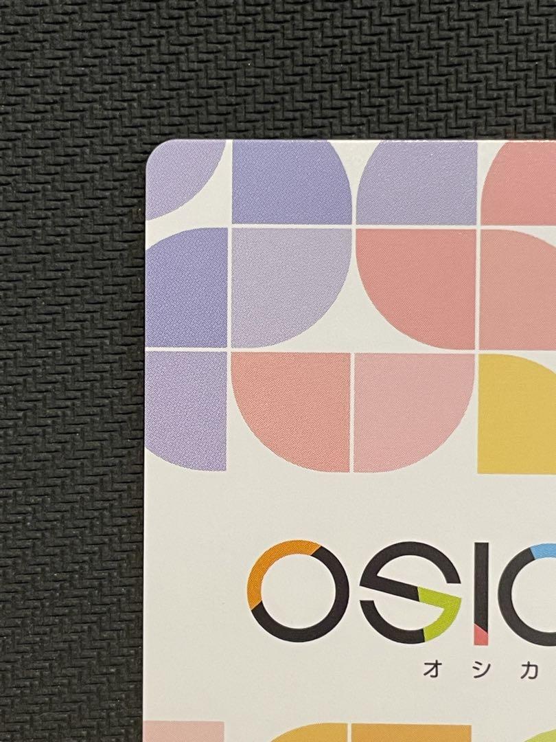 osica ハイスクールD×D アーシアSSR