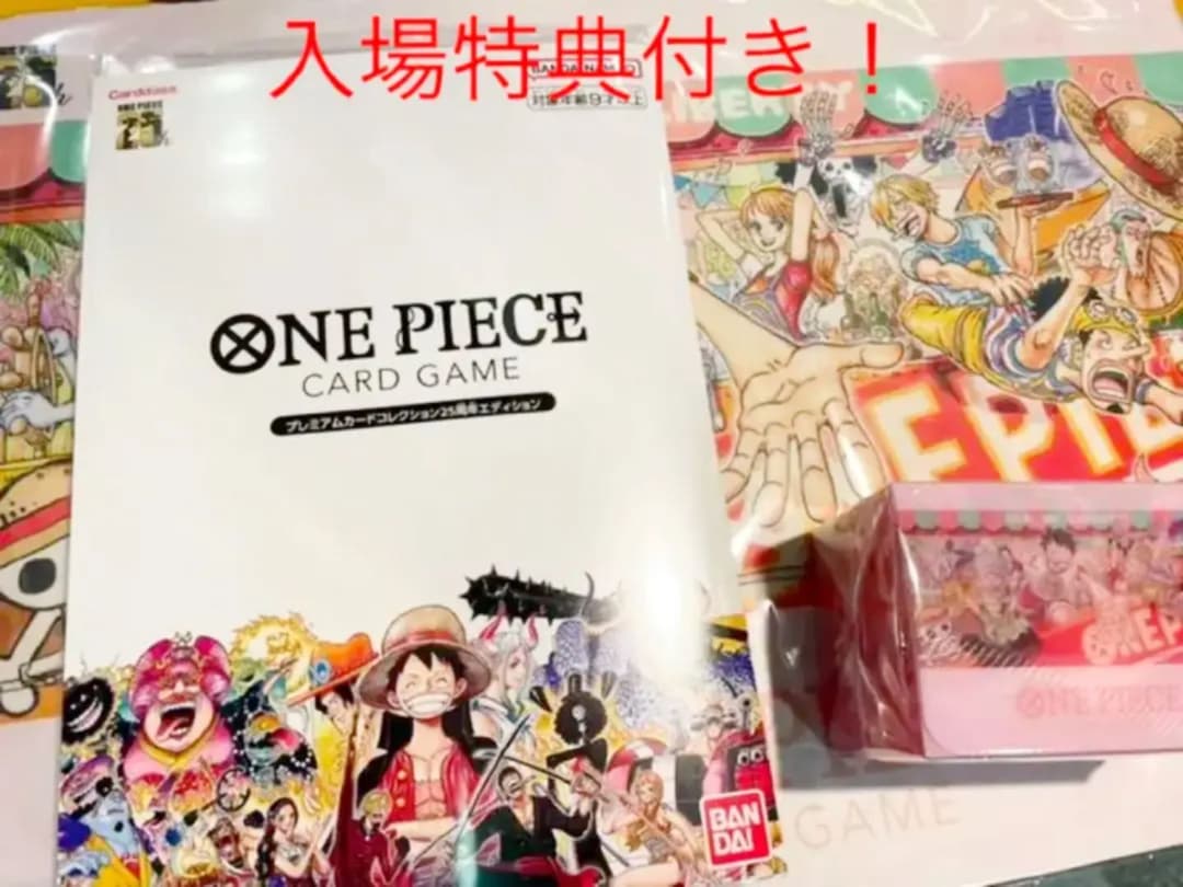 ONE PIECE連載25周年記念 カードセット | csm.cg