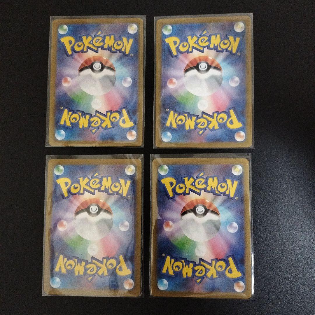 レアコイル AR 8枚 美品 ポケモンカード