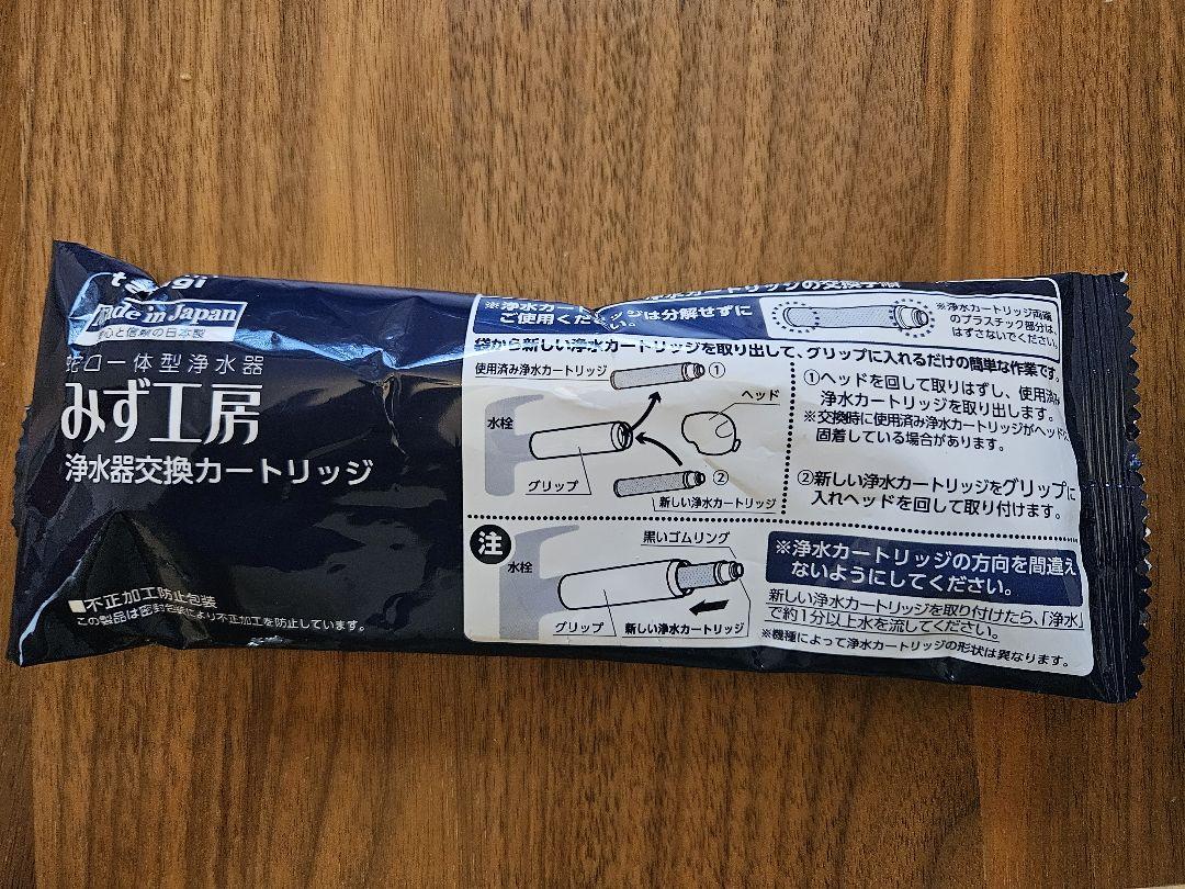 【未使用未開封】タカギ浄水カートリッジjc0086ug タカギ浄水器カートリッジ 新品JC0086UG - メルカリ