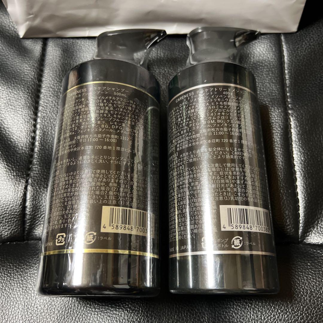 テラケア シャンプー 500ml&トリートメント400ｇスカルプケア