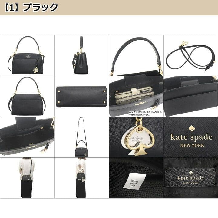 kate spade マディソン スモール バッグ 匿名配送 kate spade マディソン スモール バッグ 匿名配送