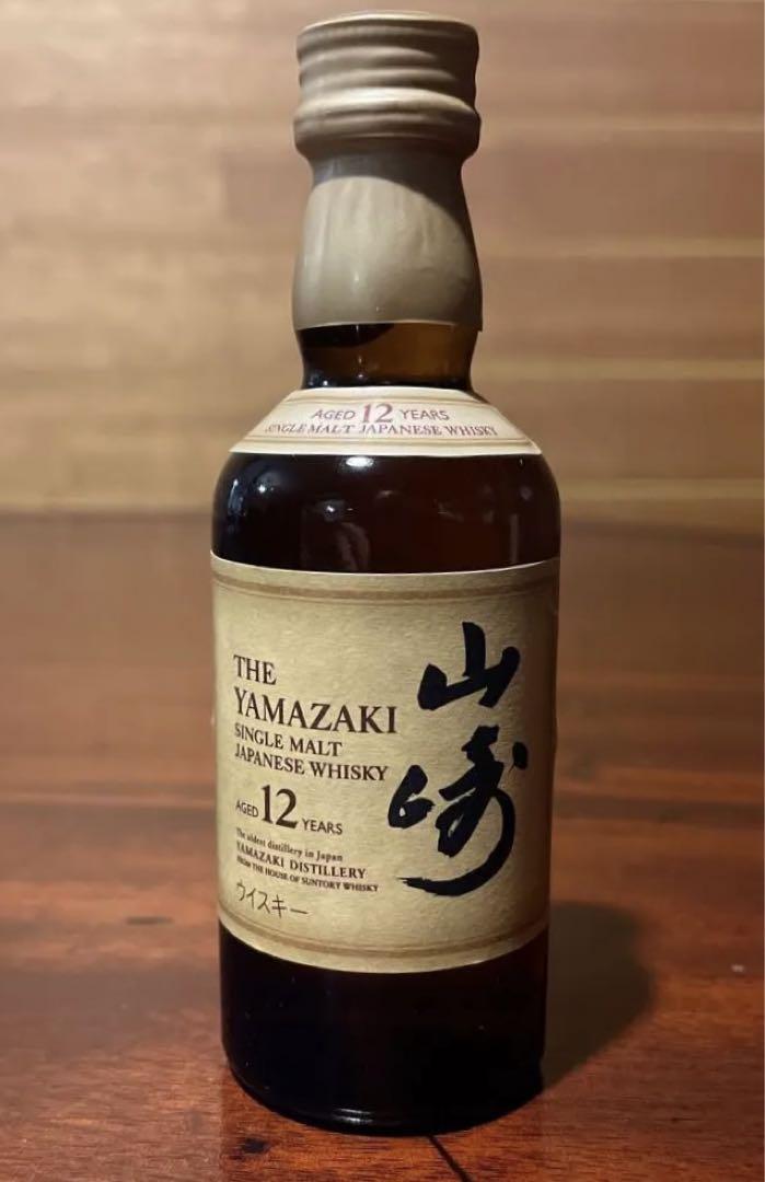 サントリー山崎蒸溜所限定 ウイスキー,グラスセット最 安 価格