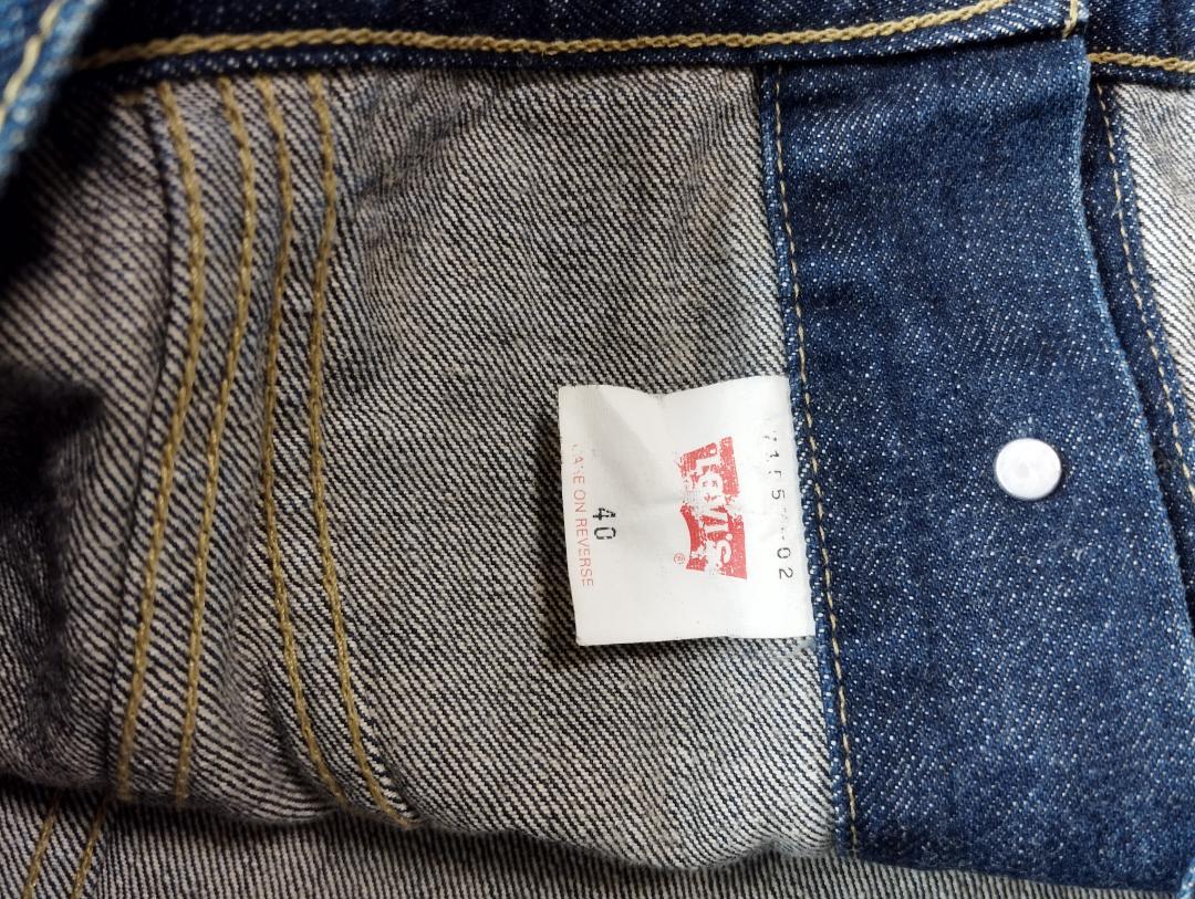 リーバイスLevi's 557 サード Big E Size 40 90's