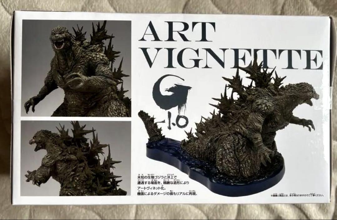 ART VIGNETTE ゴジラ-1.0 - メルカリ