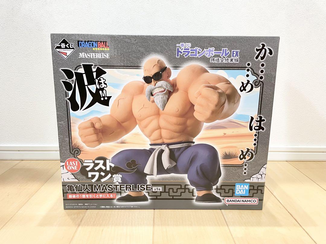 一番くじ ドラゴンボールEX 孫悟空修業編 ラストワン亀仙人GHJ賞 まとめ売り