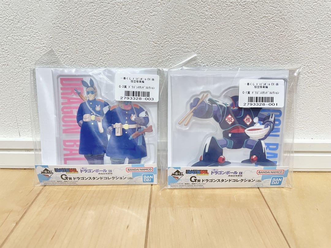 一番くじ ドラゴンボールEX 孫悟空修業編 ラストワン亀仙人GHJ賞 まとめ売り