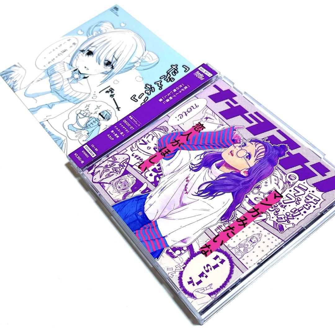 ナナヲアカリ　マンガみたいなノートブック　抽選当選品 ナナヲアカリ マンガみたいなノートブック 抽選当選品