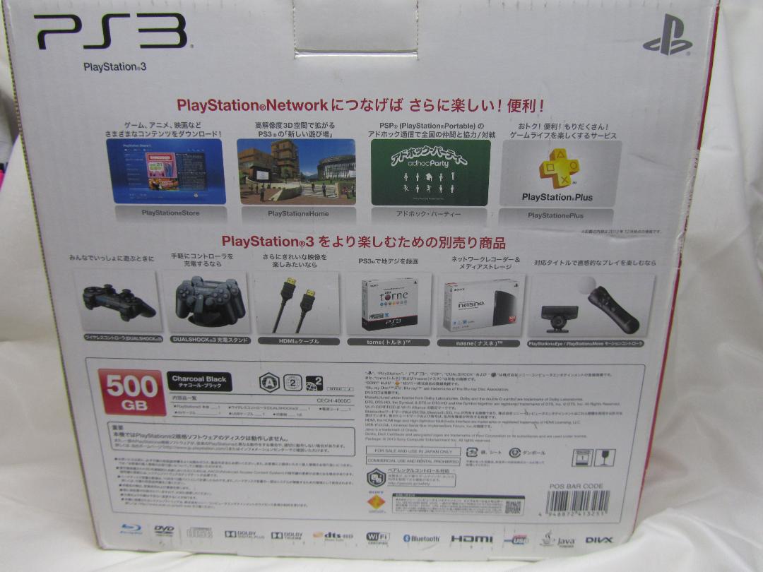 プレイステーション3 CECH-4000Cチャコールブラック TLpFP-m35614103746 500GB 格安最安値