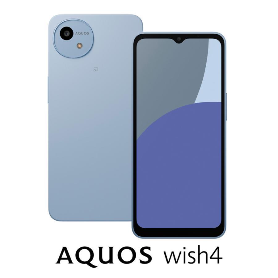 SIMフリーAQUOS wish4 A402SH [Blue] 4GB/64GB