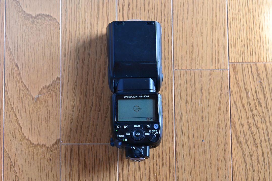 スピードライト