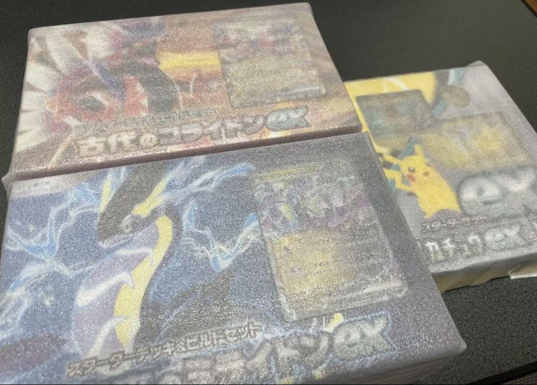 ポケモンカード スターターデッキセット