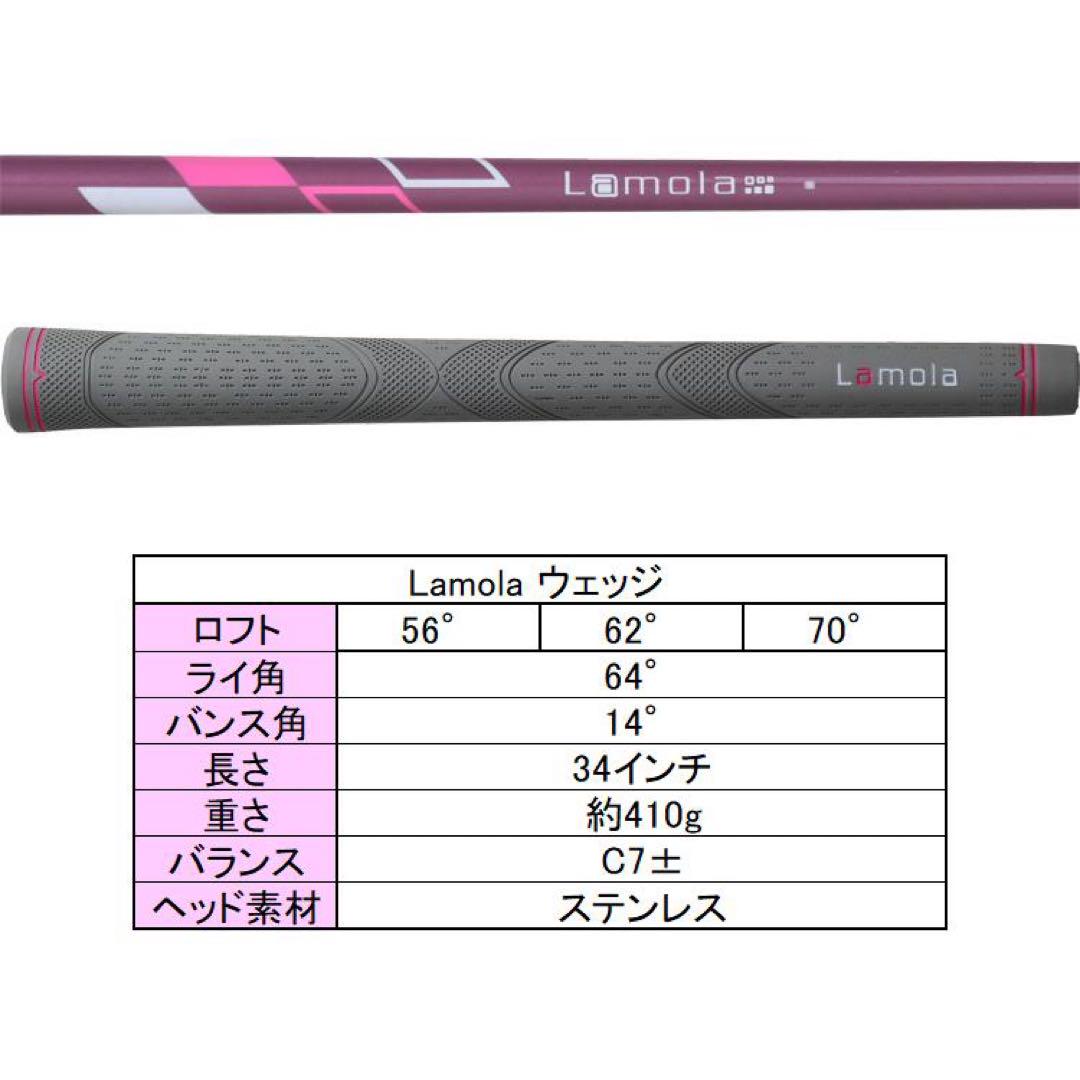Lamola レディースウェッジ 56° 62° 2本セット