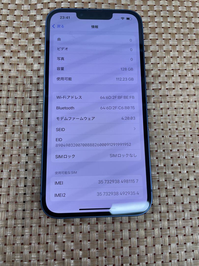 iPhone 13 128 GB ブルー SIMフリー【1157】