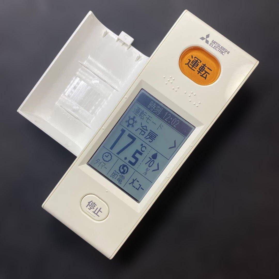 MITSUBISHI三菱電機ACエアコンリモコンWG162
