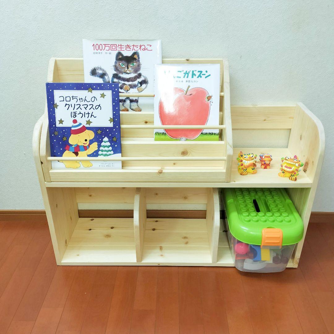 za-wa0418様専用】絵本棚 ブックシェルフ kijirushi 木印 棚