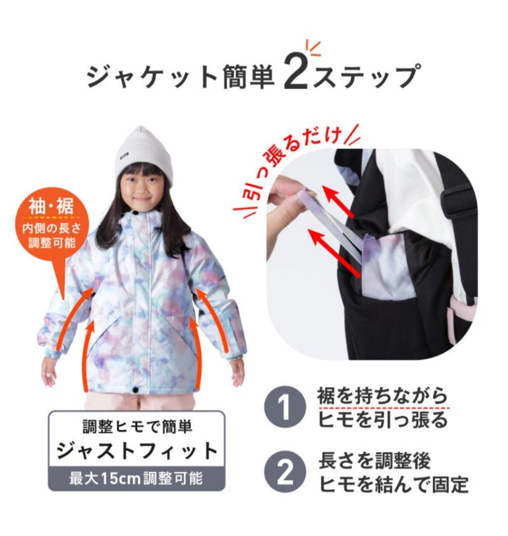 PONTAPES スキーウェア 130サイズ 白・グレー・青