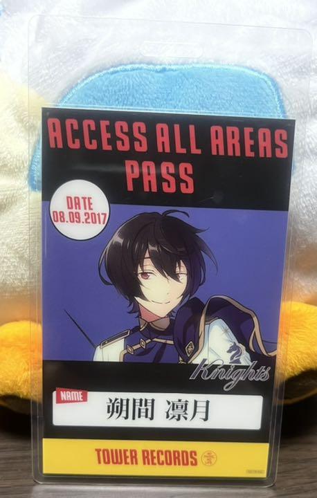 37%割引ブラック系【気質アップ】 あんスタ タワレコ 特典 バクステパス 朔間凛月 キャラクターグッズ おもちゃブラック系-SOLCALOJA.MED.EC 37%割引ブラック系【気質アップ】 あんスタ タワレコ 特典 バクステパス 朔間凛月 キャラクターグッズ おもちゃブラック系-SOLCALOJA.MED.EC