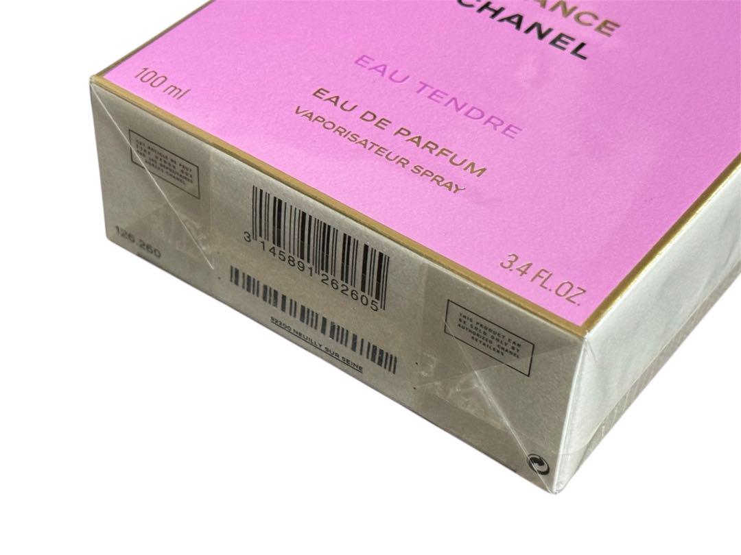 【未開封品】 CHANEL チャンス オー タンドゥル オードゥ パルファム