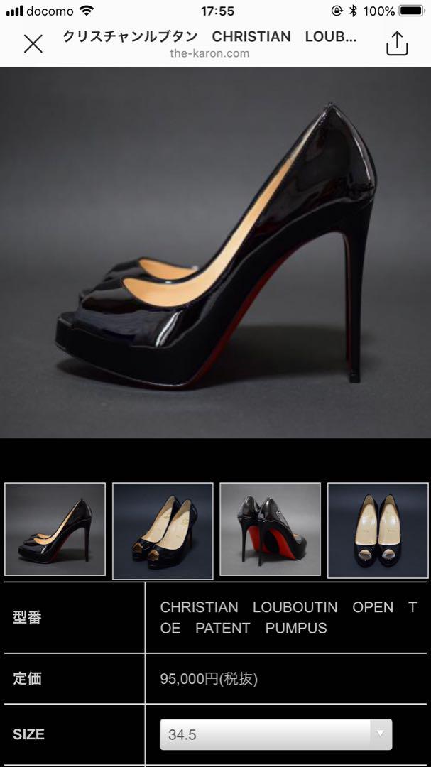 Christian Louboutin定番オープントゥーブラック