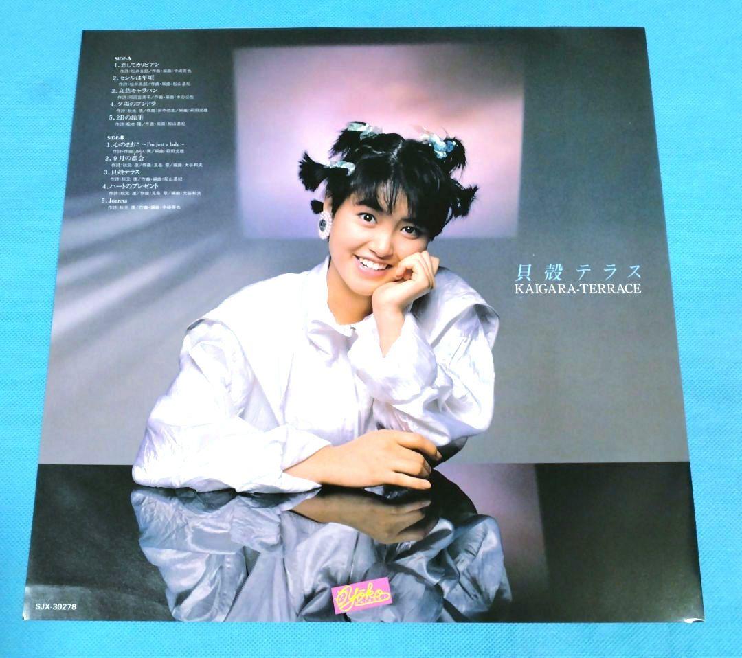 LPレコード 荻野目洋子 貝殻テラス