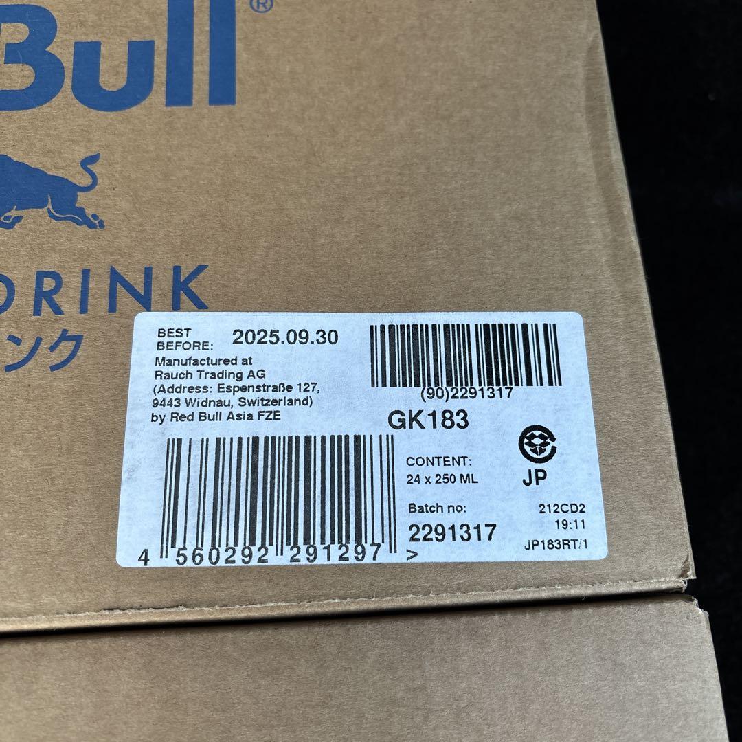 レッドブル　24本×3箱