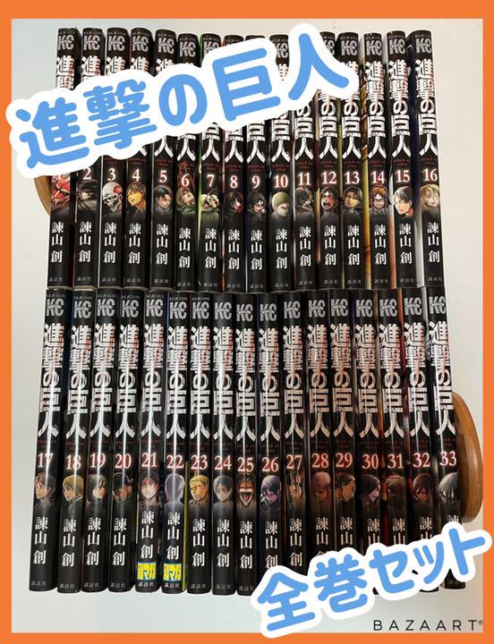 【豪華フルセット初版多数】ワンピース １１０巻セット＋関連本３３冊セット 集英社 豪華フルセット初版多数】ワンピース 110巻セット＋関連本