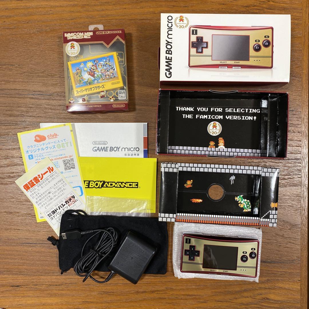 卸売 通販本・音楽・ゲーム - 【美品】ゲームボーイミクロ