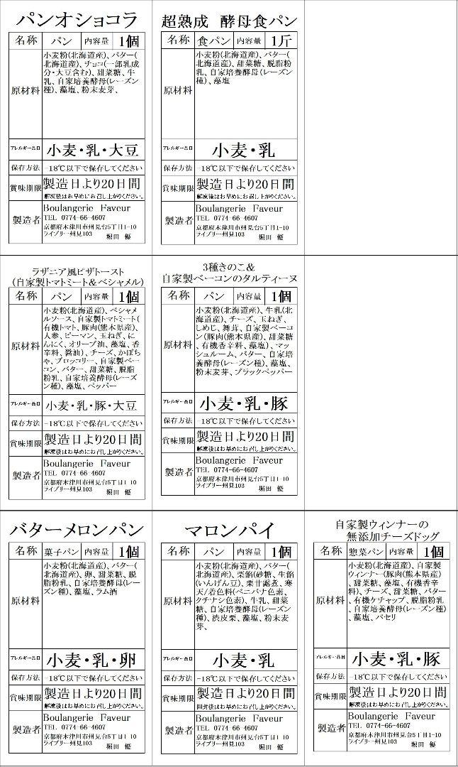 さ ぼ さ ぼ【オーダー】商品です。