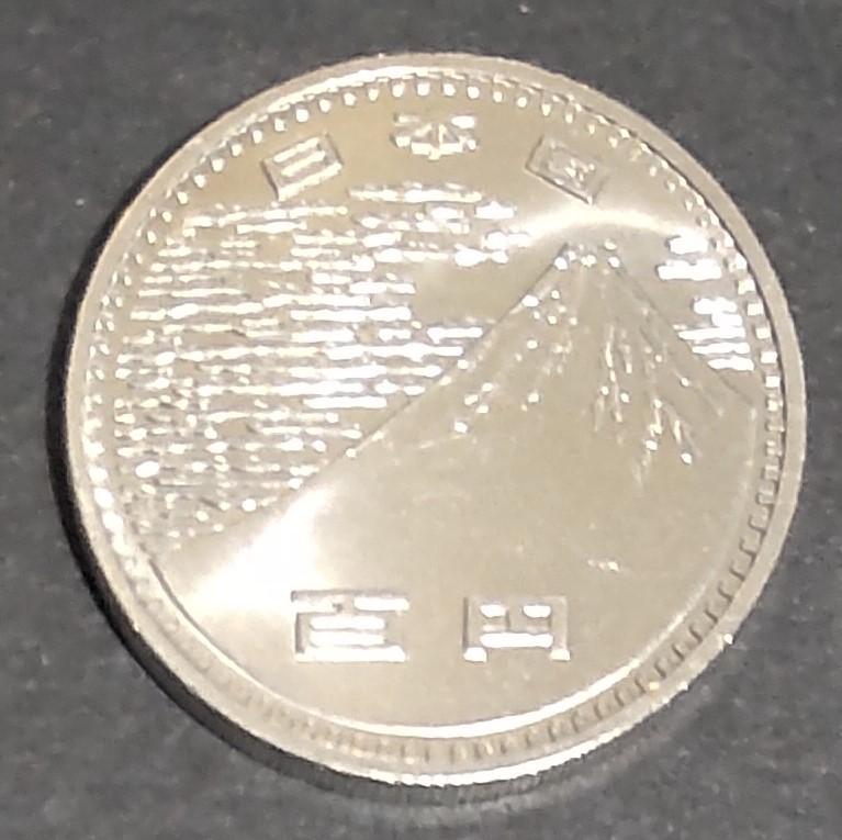 美品）プルーフ硬貨 大阪万博記念硬貨 100円白銅貨 大阪関西