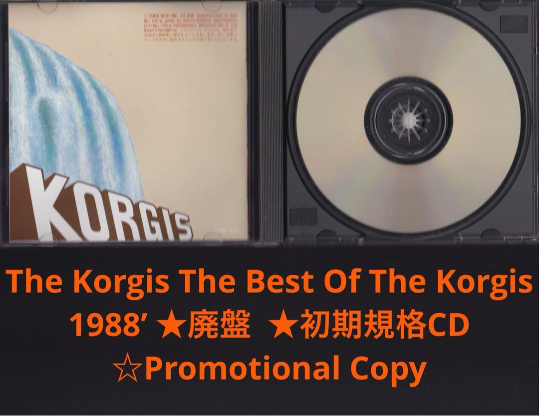kein『朦朧の実』未開封品貴重盤 The Korgis – The Best☆廃盤☆初期規格CD - メルカリ