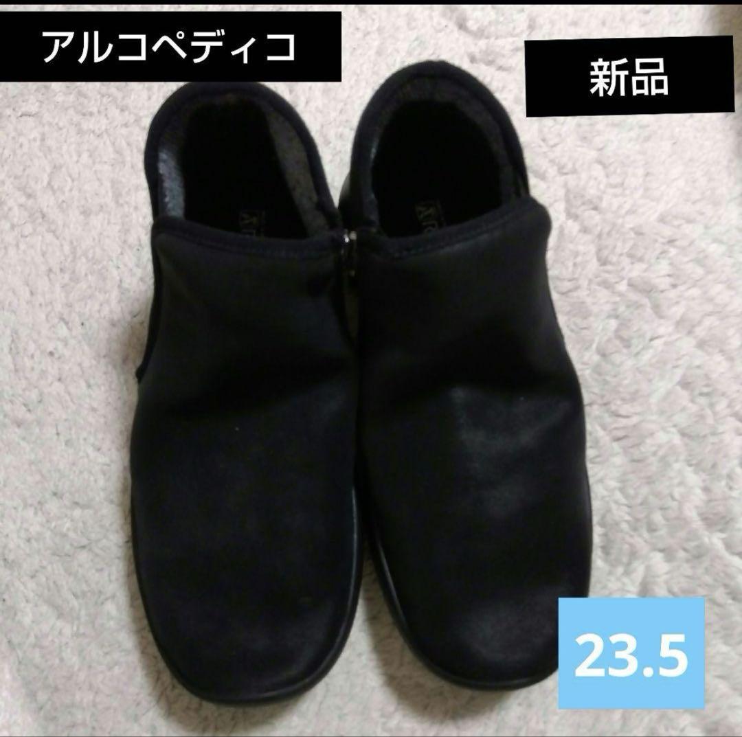 Santoni - ❤美品❤️【Santoni】23㎝ パンプスの通販 by