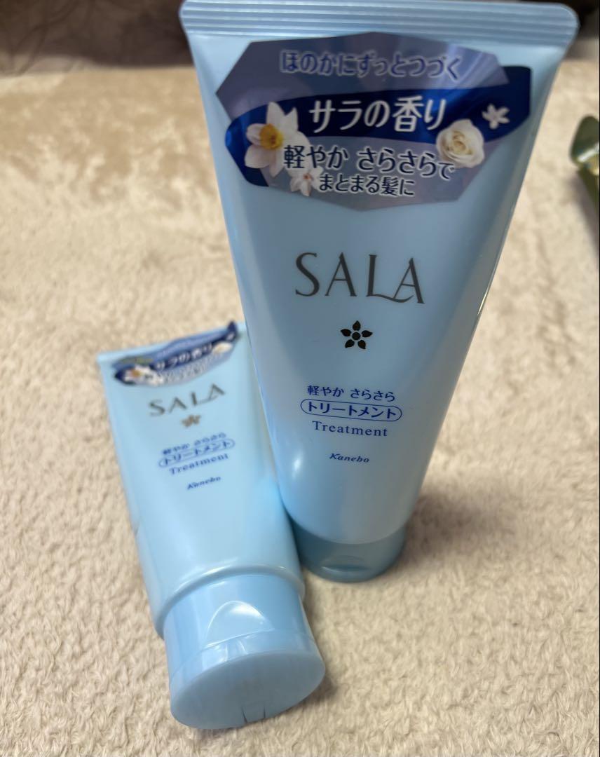 新品未使用　カネボウ　SALA トリートメント　さらさら　4本　廃盤終売