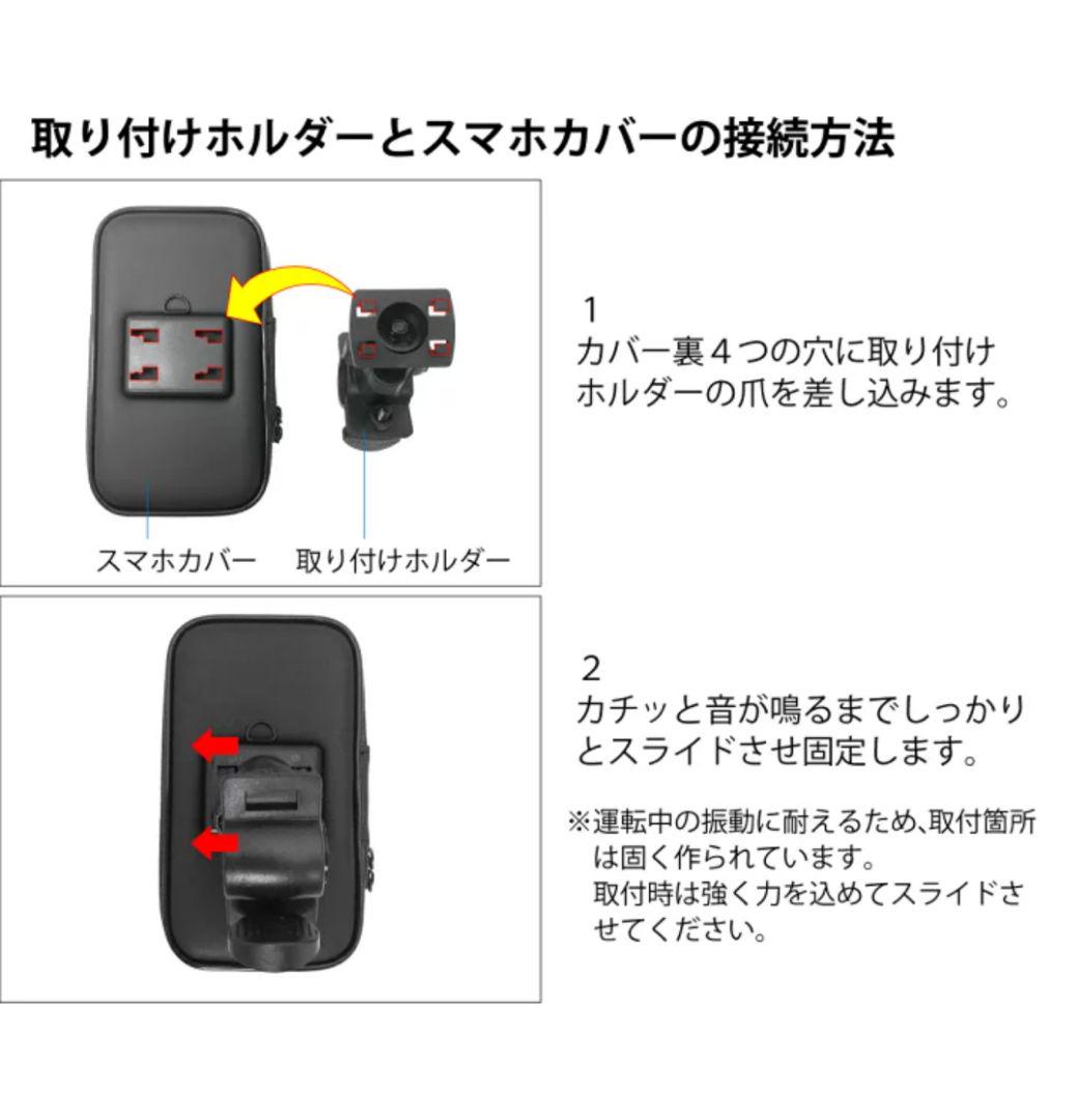 激安！特価品 バイクETC USB電源 新品防水ケース バイクマウント付 2030年対応 ETC車載器