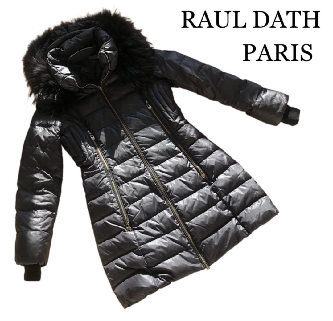 【RAUL DATH PARIS】ラウル・デュフィ パリ ダウンコート