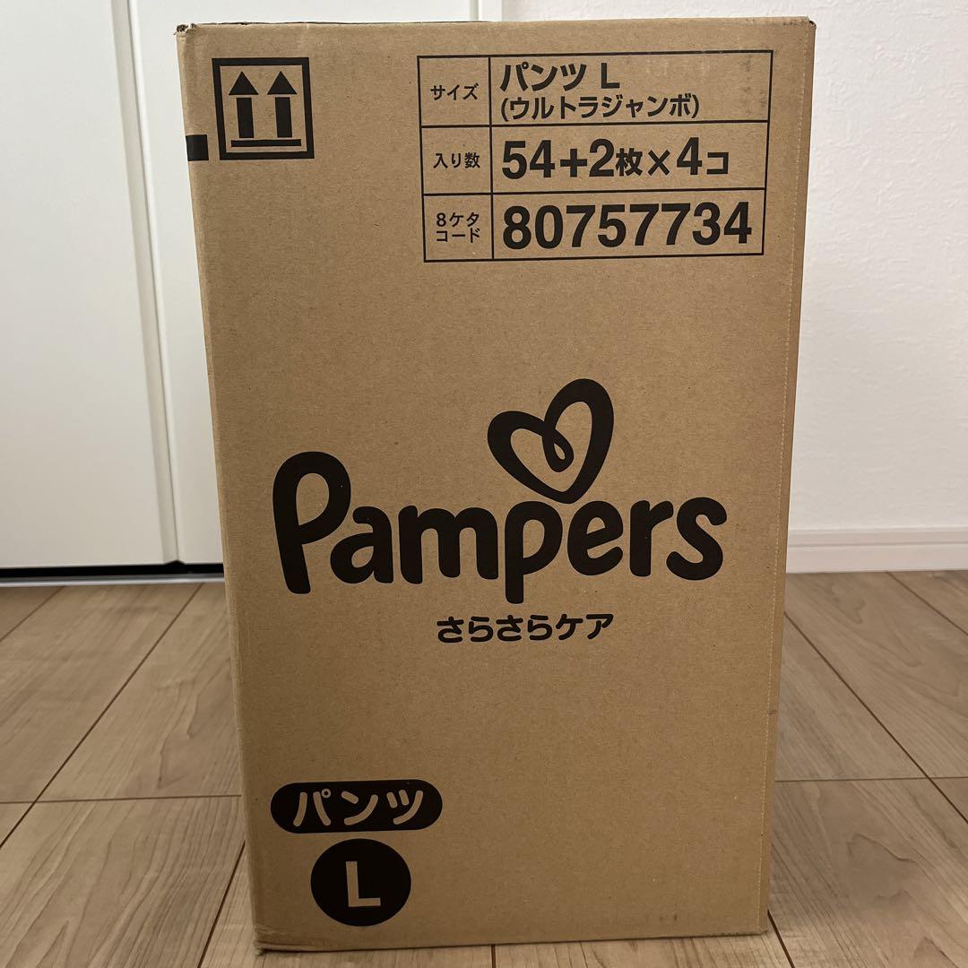 新品未開封★パンパース　パンツL ★224枚