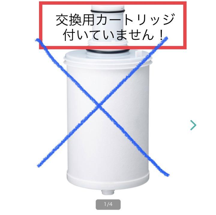 【SALE】アムウェイ eSpringⅡ 浄水器セット