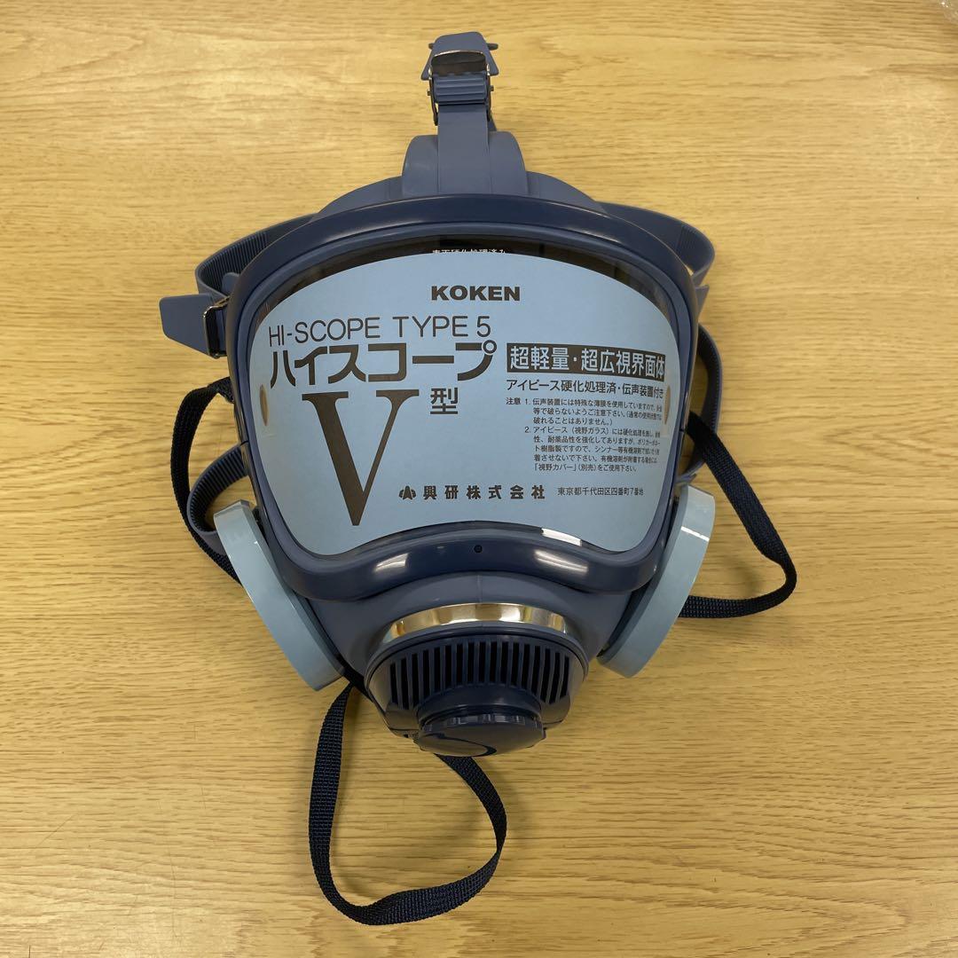 新品 興研 防毒マスク 1721HG 吸収缶 RDG-7型 2個付き 避難用具