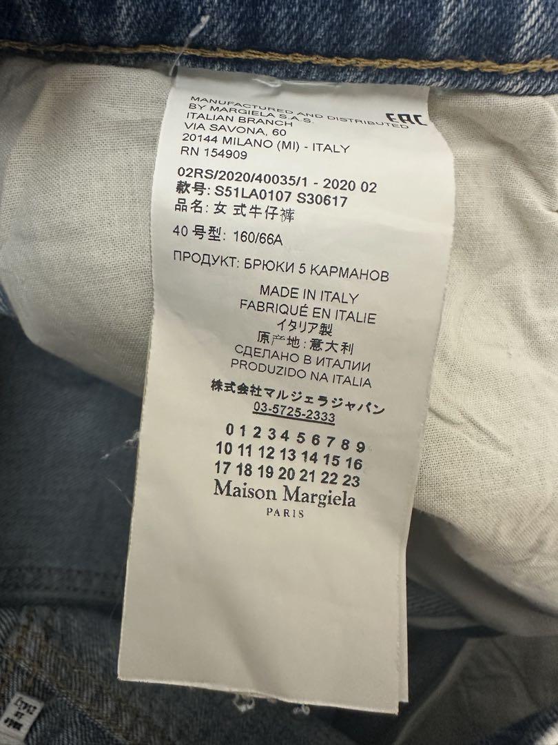 Maison Margiela スラッシュデニム