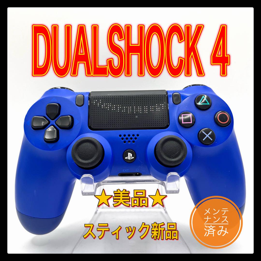 PS4コントローラー wb08 純正 DUALSHOCK4 プレイステーション4