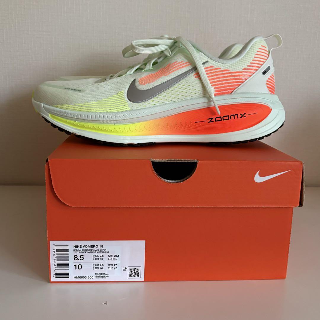 NIKE VOMERO18 ナイキ ボメロ18